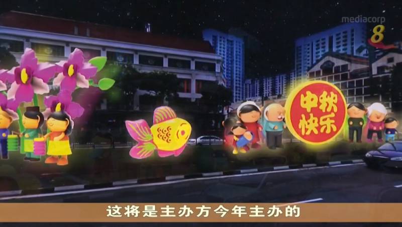 備受爭議的牛車水中秋燈飾已經撤下,700個燈籠本周末將如期點亮