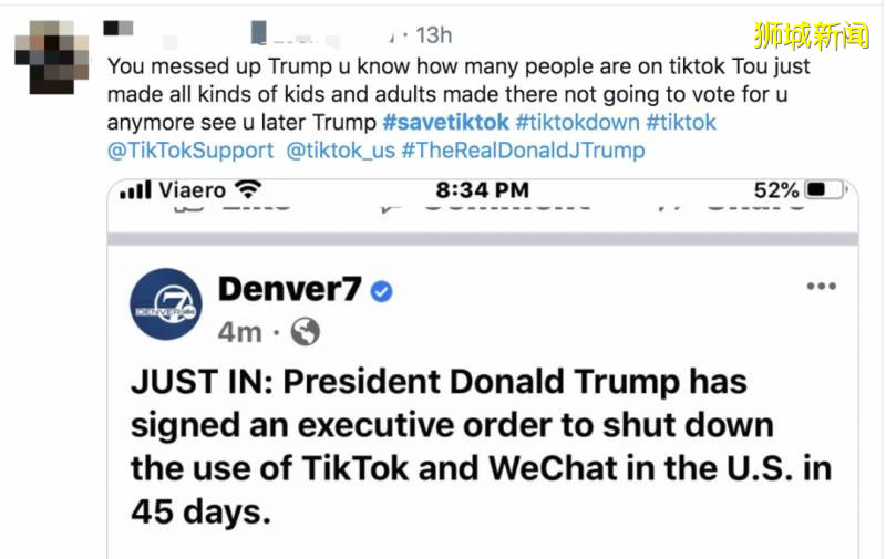 騰訊、抖音回應美國禁令！美國中情局和網友都怒了，新加坡會站隊嗎