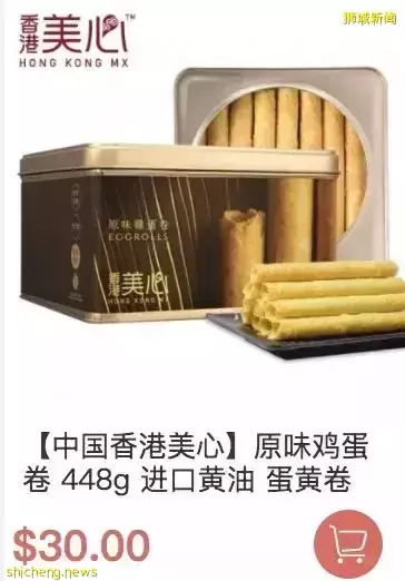 臘味、火鍋...在新加坡過年必做這些事!送年貨大禮包