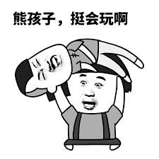 “我在地铁上遭遇熊孩子，他妈妈竟然要求我......”