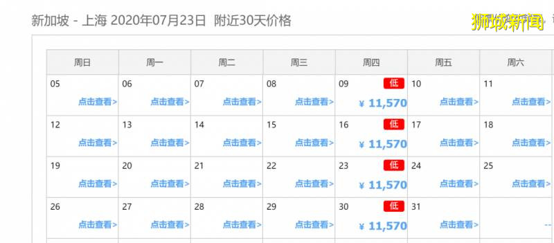 重磅！不能經由新加坡轉機回中國！新加坡直飛中國航班、票價大盤點