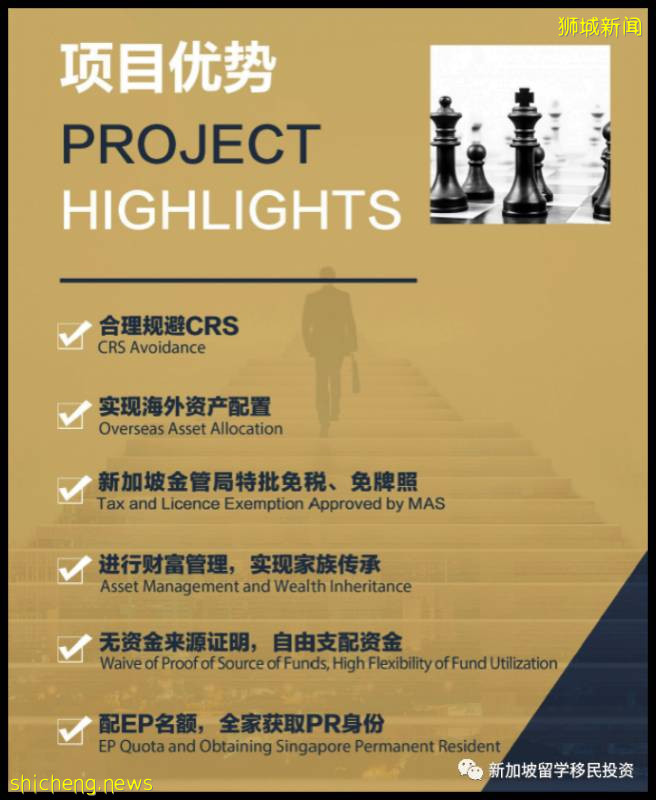 海底撈老板娘身爲首富太太，爲何又在新加坡設立家族辦公室