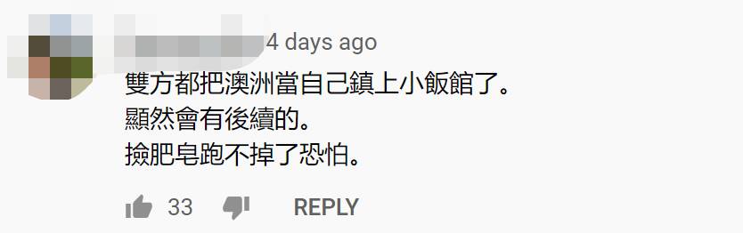 中國女留學生討薪被掌掴、踢飛！唐人街爆發抗議遊行！新加坡也有這種事嗎