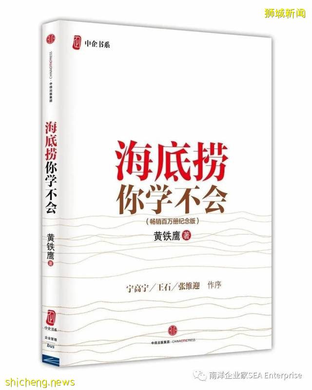 新加坡封城日記系列第二篇|學不會的海底撈,志不渝的服務員!