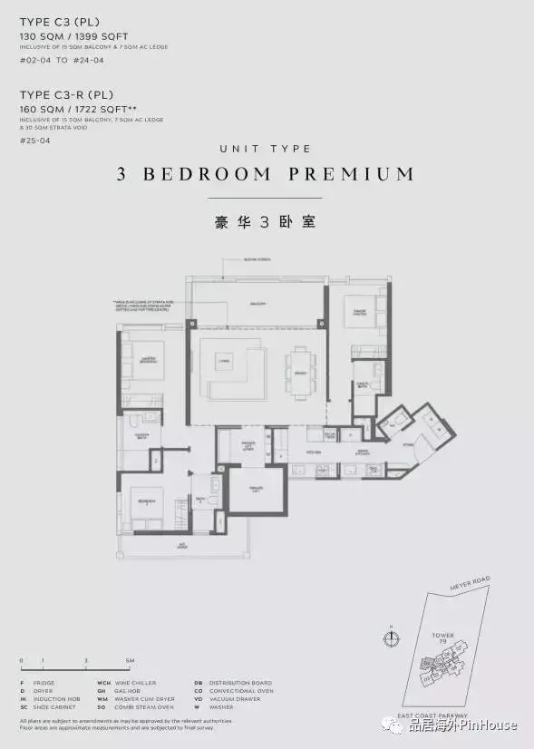 我花133萬新幣就在新加坡住上永久地契濱海豪宅,打開高品質生活之門