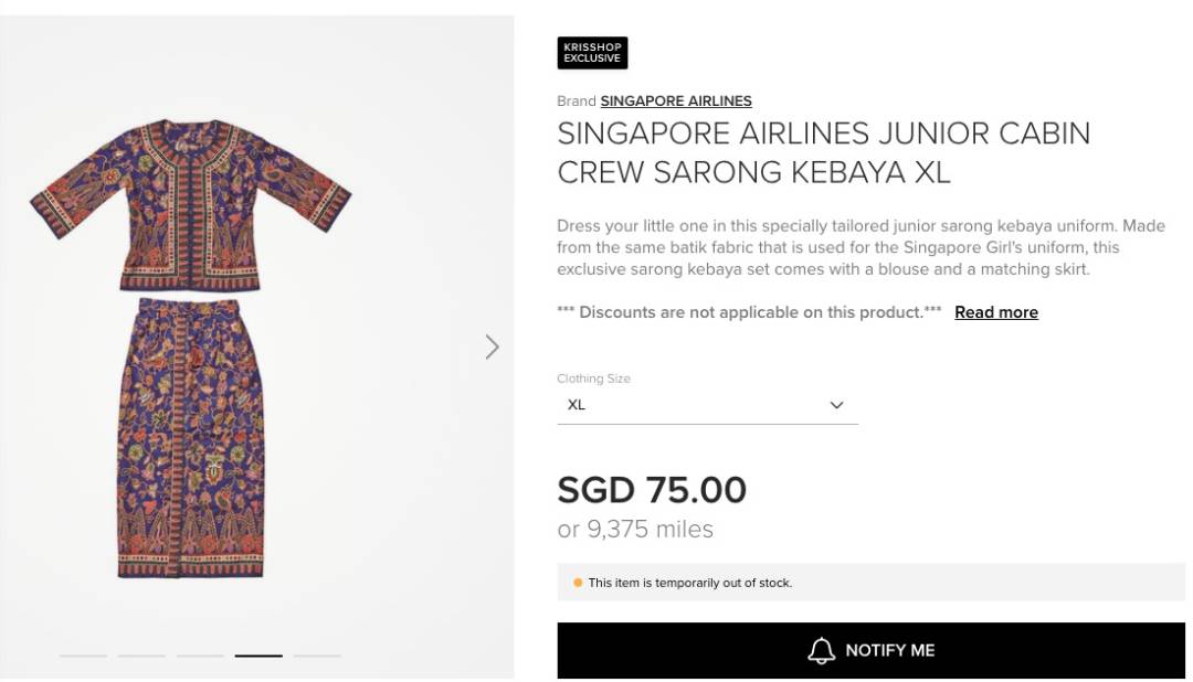 新航竟開始賣“空姐制服”，又被搶空！限量版麻將獨家開箱來了