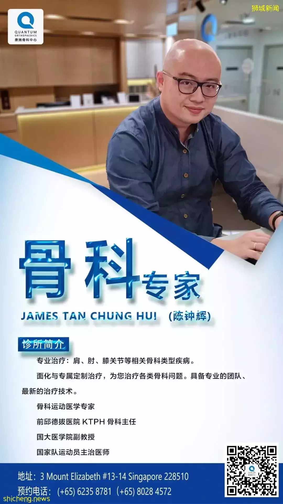 在新加坡必买保险:住院险、意外险!你了解多少