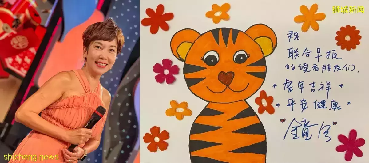 廚藝了得 林湘萍虎形黃梨撻賀年