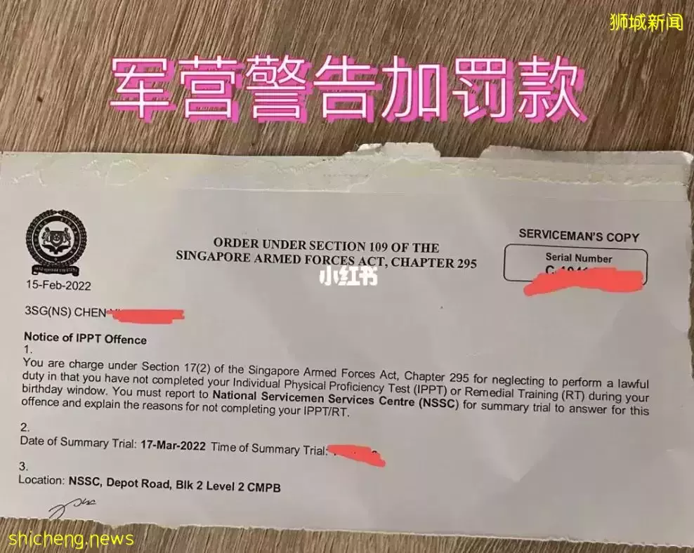 破纪录!这对夫妻在新加坡被罚115万新币!这25件事一定不能做,违法罚钱