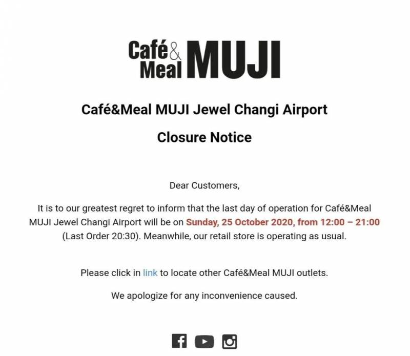 無印良品Café&Meal MUJI星耀樟宜分店將于10月25日關閉