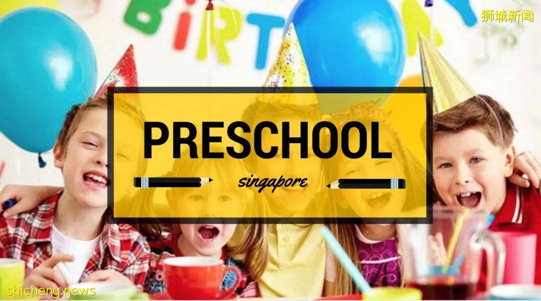 不同年龄段申请入读新加坡学校,难点、要点在这里了