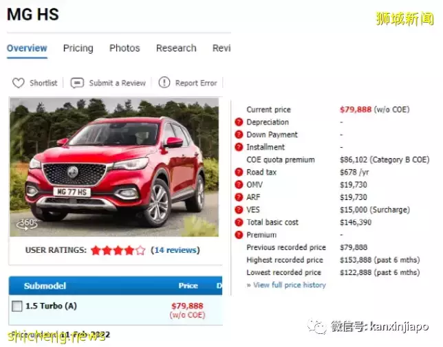 全球最贵,没有之一!中国买大奔的钱,在新加坡也就能买几个轮子