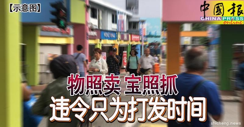 ◤新国启动断路器30天◢ 物照卖 宝照抓 违令只为打发时间