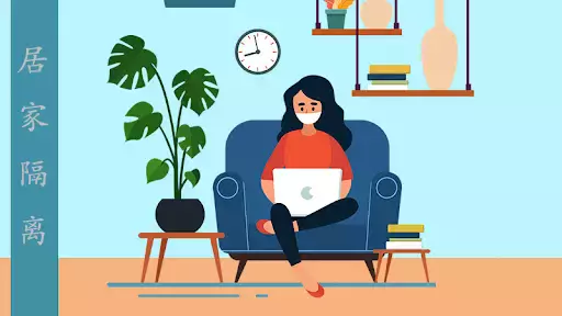 新政來襲！！奧密克戎確診者可居家康複，科興第三針寬限至1月31日