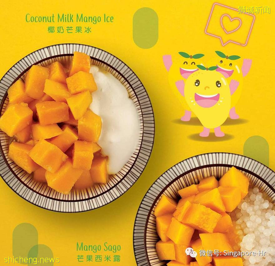 火爆新加坡的美食,吃貨的您有必要了解一下哦