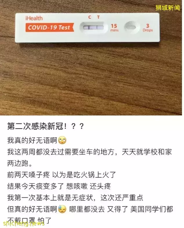 曝28天最快二次感染新冠、症狀更重!新加坡總理夫人:別以爲病毒越變越溫和