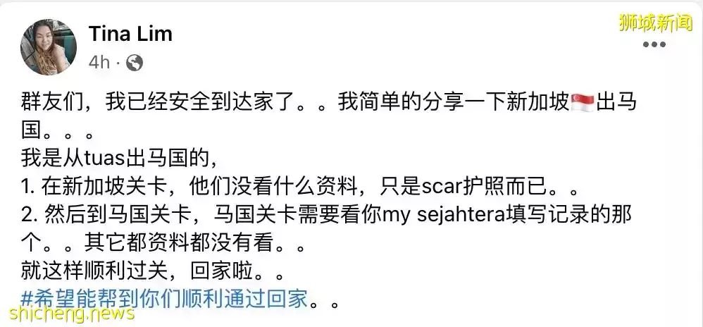 10000人!实拍新马通关历史一刻:长堤狂奔、百米人龙、深夜欢呼