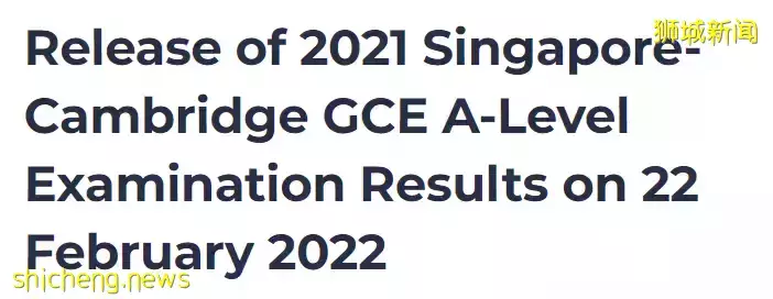 新加坡A level即將放榜,今年有哪些事項需要提前注意