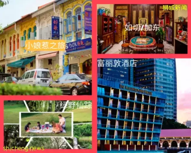 $10保龄球!全新充气游乐场!$20乌节路卡丁车,夏季啤酒节,新品猫山王冰淇淋