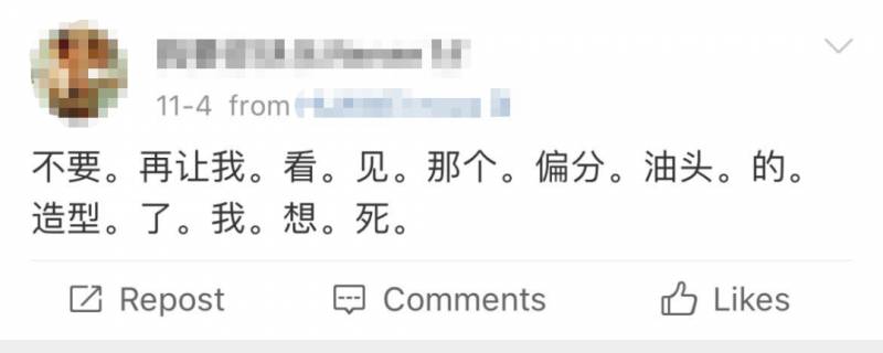 中國明星流行的這個造型，在新加坡千萬不能做！美女都“翻車”了