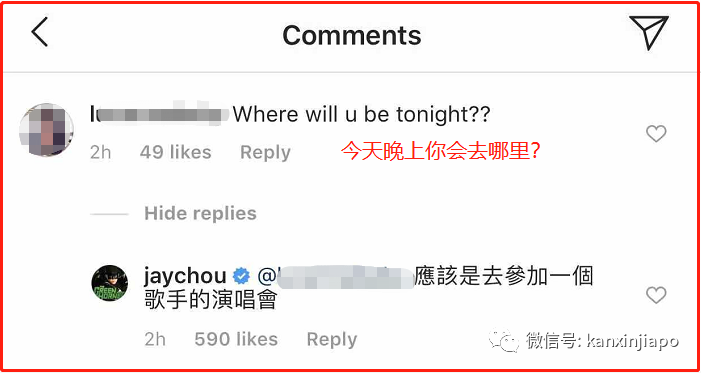 周杰伦喊话请粉丝吃饭，新加坡全岛开启偶遇模式！