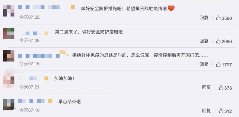 再次封城!德国、法国刚刚宣布!英国意大利一团乱!新加坡又危险了?