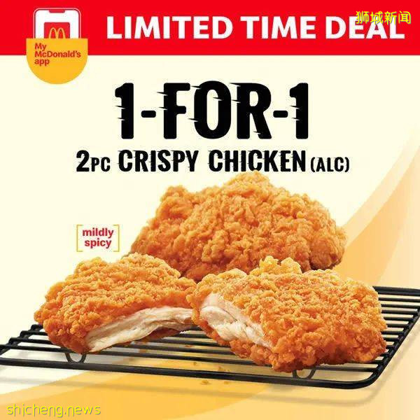 潘多拉半價、宜家大促、麥當勞買一送一，新加坡年中折扣季進行中!