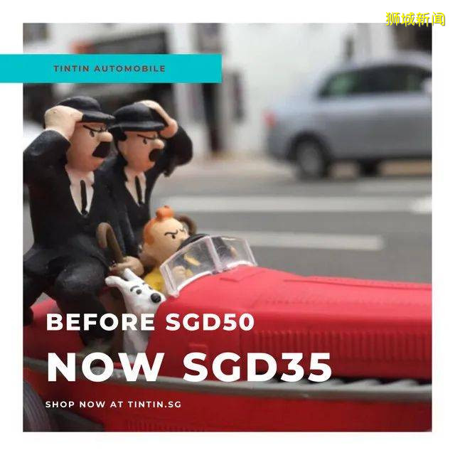 又一個道別,來自新加坡牛車水“丁丁曆險記”門店