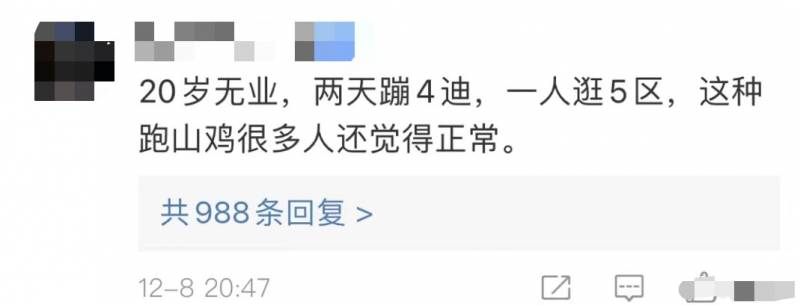 別罵了！成都確診女孩首發聲，自曝工作！央視評論刷屏，新加坡總理也曾這樣說