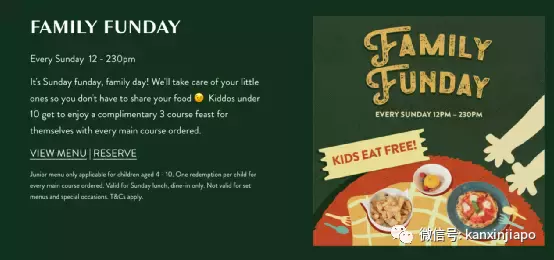 免费吃免费玩,带着孩子吃饭还能有这么多优惠?儿童薅羊毛餐厅全指南