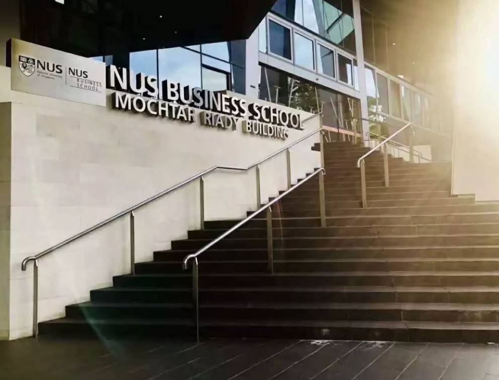 新加坡國立大學商學院系列 會計系