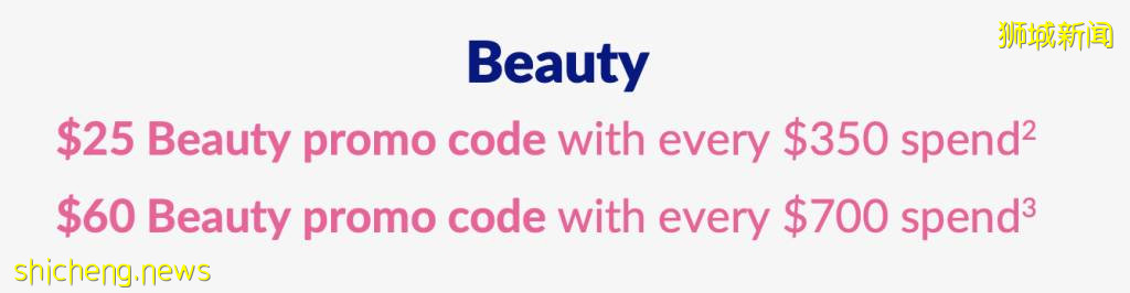 “清空購物車日”！美妝、母嬰、家居、史上全線低至4折另有6%+6%超高返現！TANGS搞事情咯
