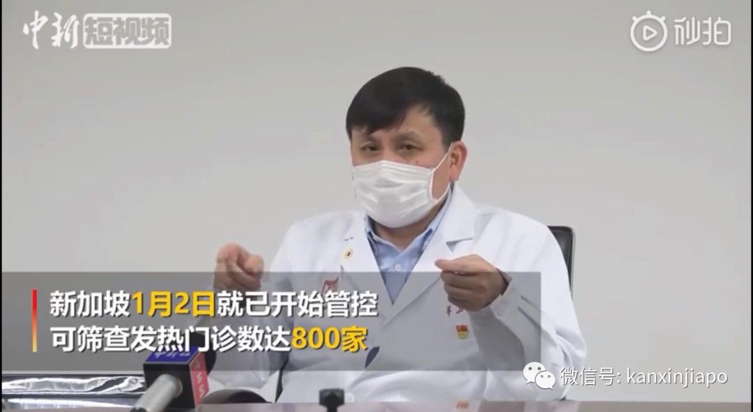 新加坡今日新增4例,累计102例 | 中国属“少林”,新加坡属“武当”