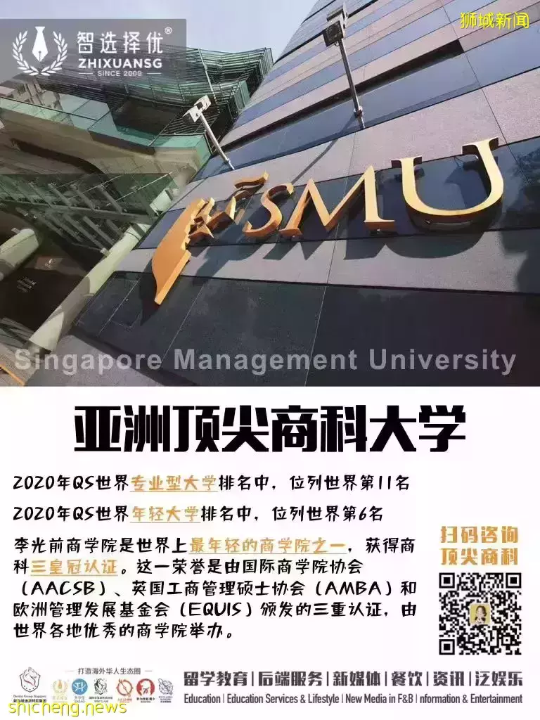 哪个专业薪资最高?2021年新加坡公立大学就业报告火热出炉