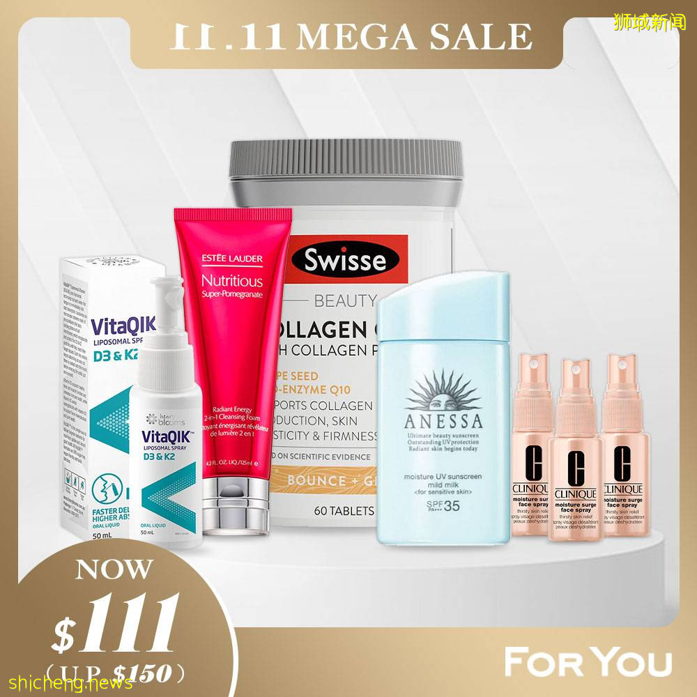 新加坡專賣大牌爆款特價的寶藏網站!雙十一大促實在太值了,不到半價大清倉