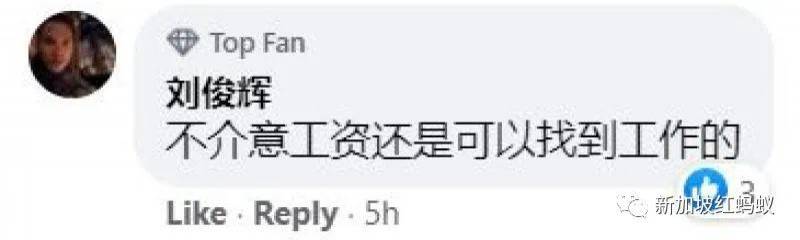 在狮城被裁退的20万马来西亚柔州人 能如愿找到下一份工作吗