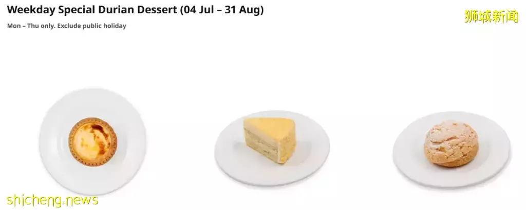 IKEA推出榴梿甜食,3新币就能吃到了!D24榴梿制作的蛋糕+泡芙+芝士挞,饭后甜品就吃TA💕