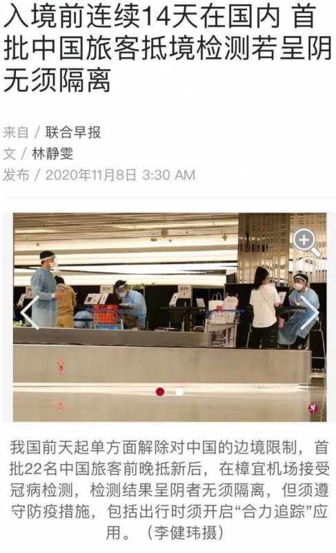 新加坡留學 後疫情時代,新加坡留學的優勢