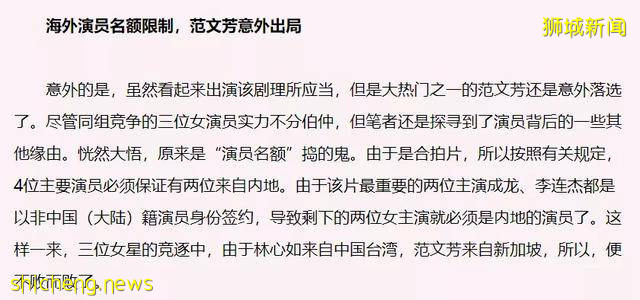 當年那些美得讓人耳目一新的新加坡女星們現在何方