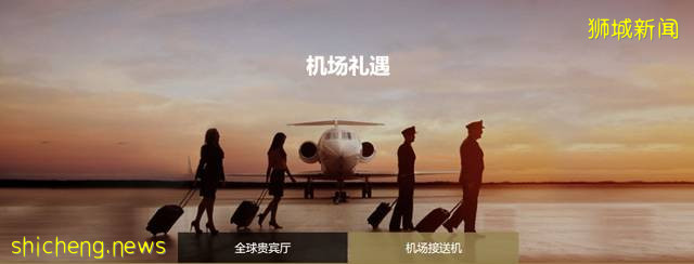 在新加坡办银联高端卡,去金沙、迪士尼和米其林餐厅都省钱