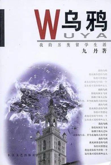 新加坡前线护士控诉被巴士司机性骚扰：“他来接种疫苗，还想睡我！”