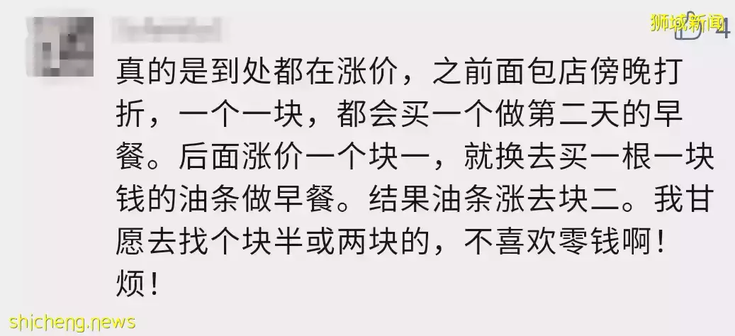 1個月內，賣出22個百萬組屋！新加坡 VS 香港 VS上海，哪裏生活更貴