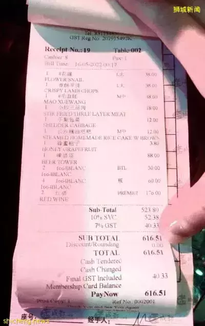 6道菜8瓶酒竟要616元!食客斥餐厅“阴阳”菜单,负责人:人手不够才出错