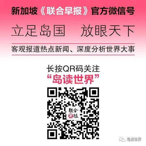 觀察家：新加坡“候任總理”應在下輪內閣改組明朗化