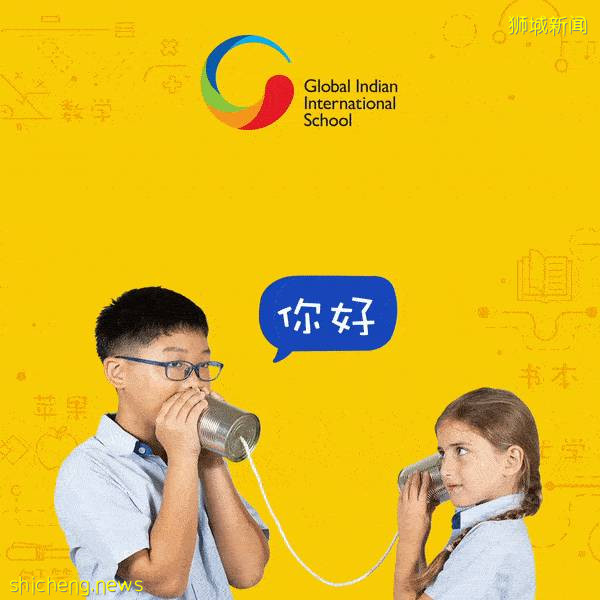 新加坡国际学校双语课程