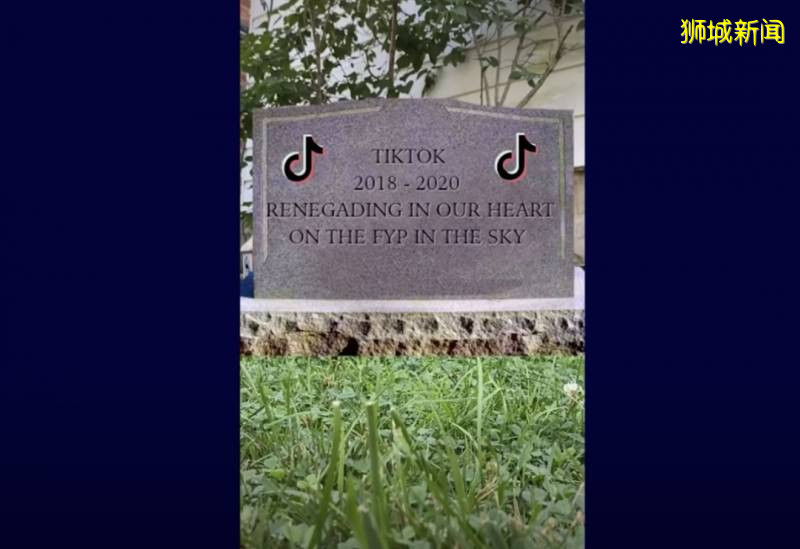 騰訊、抖音回應美國禁令！美國中情局和網友都怒了，新加坡會站隊嗎