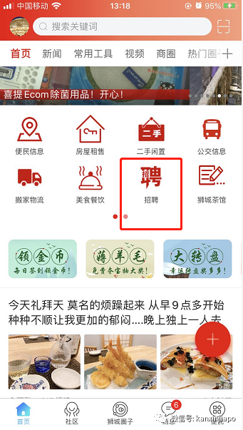 招聘汇总,只能帮你到这了!招到人老板奖励Hermes!