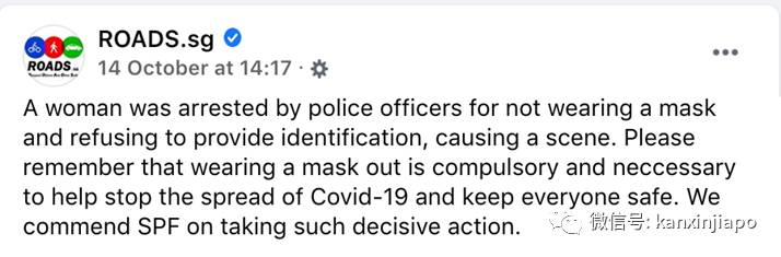 女子当街被戴上手铐,新加坡律师质疑警方“违反人权”,你怎么看