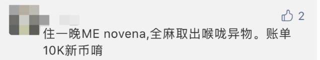 新加坡看病太贵:她的早产儿账单40万新币!女佣病危雇主要花15万新币