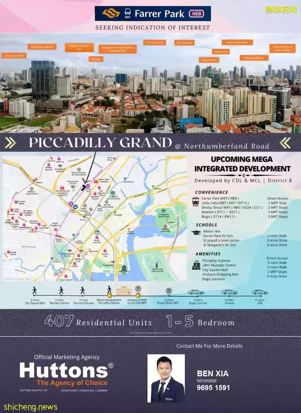 靠近Farrer Park地鐵站的Piccadilly Grand要開盤了,407單位混合項目